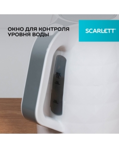 Купить Чайник электрический Scarlett SC-EK18P49 1.7 л белый  в E-mobi