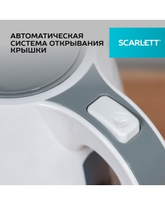 Купить Чайник электрический Scarlett SC-EK18P49 1.7 л белый  в E-mobi