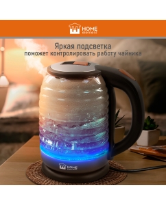 Купить Чайник электрический Home Element HE-KT2305 2 л оранжевый, прозрачный, черный  в E-mobi