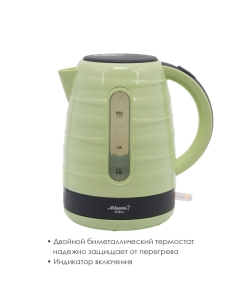 Купить Чайник электрический Atlanta ATH-2375 1.7 л зеленый  в E-mobi
