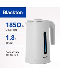 Купить Чайник электрический Blackton Bt KT1705P 1.8 л белый в E-mobi