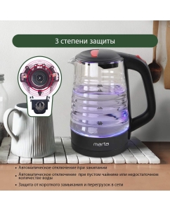 Купить Чайник электрический Marta MT-4585 1.7 л красный, черный  в E-mobi