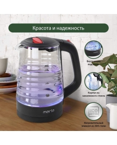 Купить Чайник электрический Marta MT-4585 1.7 л красный, черный  в E-mobi
