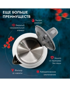 Купить Чайник электрический Atlanta ATH-2427 1.7 л белый  в E-mobi