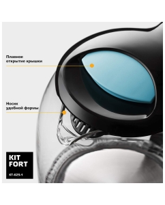 Купить Чайник электрический Kitfort KT-625-1 1.7 л голубой, черный  в E-mobi