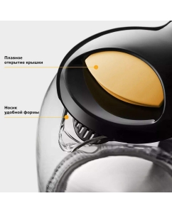 Купить Чайник электрический Kitfort КТ-625-4 1.7 л черный, прозрачный, желтый  в E-mobi