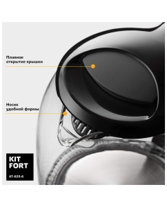 Купить Чайник электрический Kitfort KT-625-6 1.7 л черный  в E-mobi