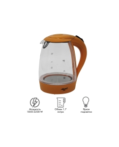 Купить Чайник электрический Atlanta ATH-2461 1.7 л оранжевый  в E-mobi