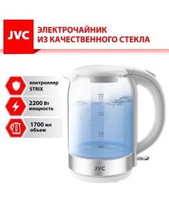 Купить Чайник электрический JVC JK-KE1800 1.7 л белый, серебристый  в E-mobi