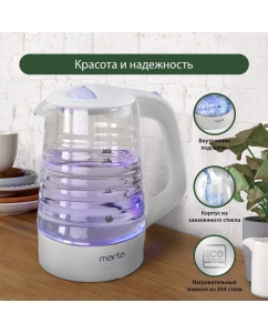Купить Чайник электрический Marta MT-4585 1.7 л белый, фиолетовый  в E-mobi