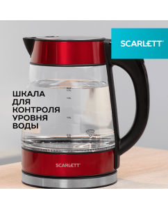 Купить Чайник электрический Scarlett SC-EK27G79 1.7 л красный  в E-mobi