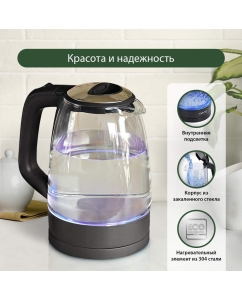 Купить Чайник электрический Marta MT-1097 40857/1 1.7 л черный  в E-mobi