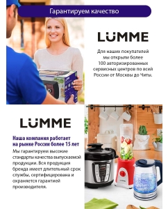 Купить Чайник электрический LUMME LU-4107 1.8 л красный, черный  в E-mobi