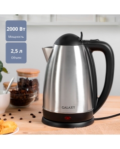 Купить Чайник электрический Galaxy GL0321 2.5 л серебристый в E-mobi