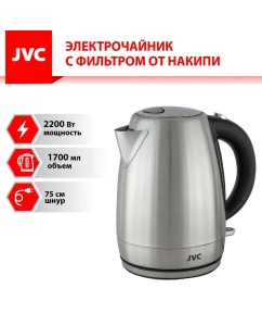 Купить Чайник электрический JVC JK-KE1719 1.7 л серебристый  в E-mobi