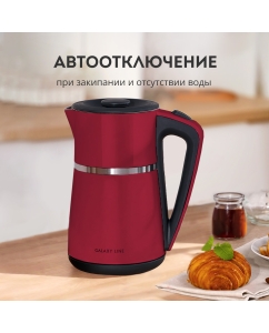 Купить Чайник электрический GALAXY LINE GL0339 1.7 л красный  в E-mobi