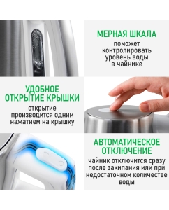 Купить Чайник электрический Marta MT-4629 1.8 л белый  в E-mobi