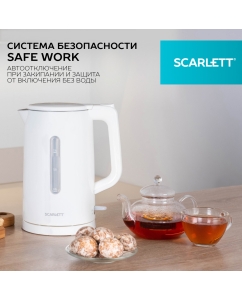 Купить Чайник электрический Scarlett SC-EK21S31 1.7 л белый  в E-mobi
