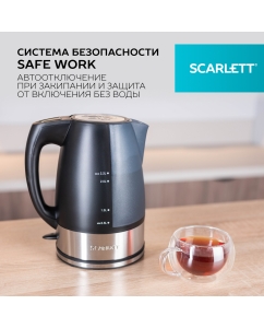 Купить Чайник электрический Scarlett SC-1020 2.2 л черный  в E-mobi