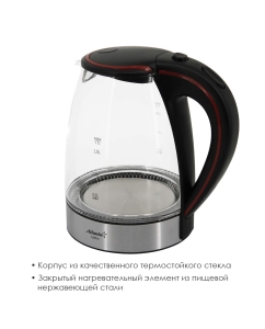 Купить Чайник электрический Atlanta ATH-691 1.7 л черный  в E-mobi