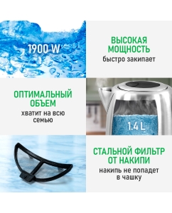 Купить Чайник электрический Marta MT-4631 1.4 л черный  в E-mobi