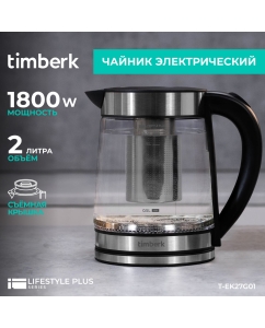Купить Чайник электрический Timberk T-EK27G01 2 л черный в E-mobi