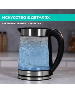 Купить Чайник электрический Timberk T-EK27G01 2 л черный  в E-mobi