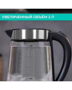 Купить Чайник электрический Timberk T-EK27G01 2 л черный  в E-mobi