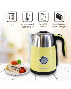 Купить Чайник электрический WILLMARK WEK-1738PST 1.7 л желтый  в E-mobi