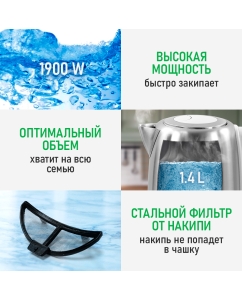 Купить Чайник электрический Marta MT-4631 1.4 л белый  в E-mobi
