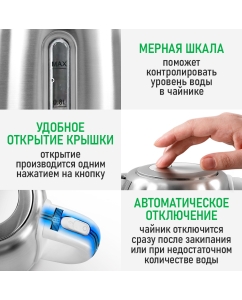 Купить Чайник электрический Marta MT-4631 1.4 л белый  в E-mobi