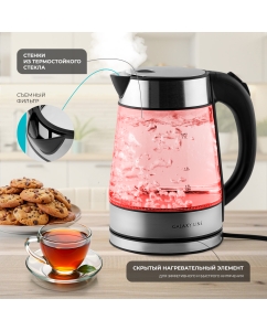 Купить Чайник электрический GALAXY LINE GL0561 1.7 л серебристый  в E-mobi