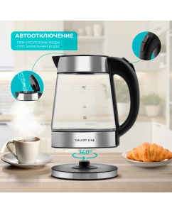 Купить Чайник электрический GALAXY LINE GL0561 1.7 л серебристый  в E-mobi