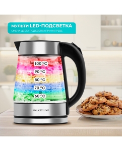 Купить Чайник электрический GALAXY LINE GL0561 1.7 л серебристый  в E-mobi
