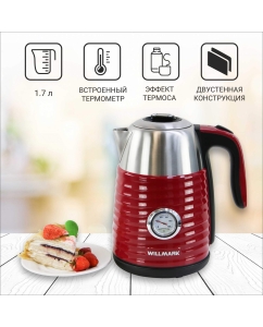Купить Чайник электрический WILLMARK WEK-1738PST 1.7 л красный  в E-mobi