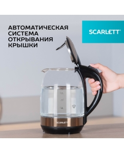 Купить Чайник электрический Scarlett SC-EK27G81 1.7 л коричневый  в E-mobi
