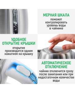 Купить Чайник электрический Marta MT-4630 1.8 л белый  в E-mobi