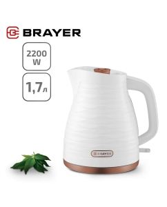 Купить Чайник электрический Brayer BR1057WH 1.7 л белый в E-mobi