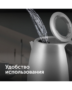 Купить Чайник электрический RED SOLUTION RK-M172 1.7 л серебристый  в E-mobi