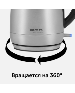 Купить Чайник электрический RED SOLUTION RK-M172 1.7 л серебристый  в E-mobi