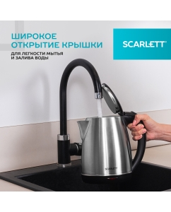 Купить Чайник электрический Scarlett SC-EK21S34 1.8 л серебристый  в E-mobi