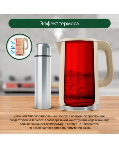 Купить Чайник электрический Marta MT-4557 1.7 л бежевый  в E-mobi