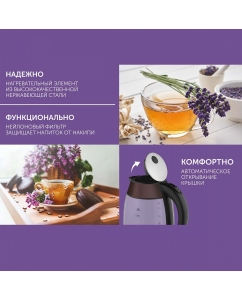 Купить Чайник электрический Scarlett SC-EK27G100 1.7 л коричневый  в E-mobi