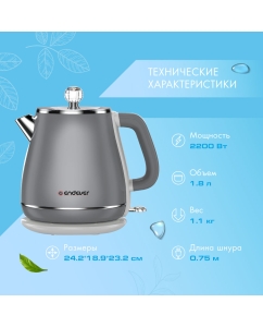 Купить Чайник электрический Endever SkyLine KR-254S 1.8 л серый  в E-mobi