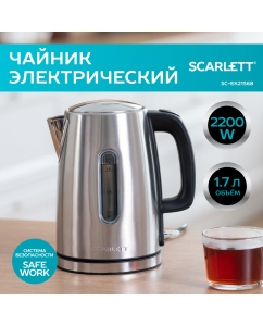 Купить Чайник электрический Scarlett SC-EK21S68 1.7 л серебристый в E-mobi