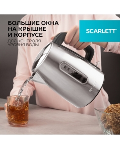 Купить Чайник электрический Scarlett SC-EK21S68 1.7 л серебристый  в E-mobi
