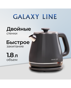 Купить Чайник электрический GALAXY LINE GL0331 1.8 л серый в E-mobi