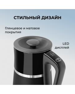 Купить Чайник электрический GALAXY LINE GL0338 1.7 л черный  в E-mobi