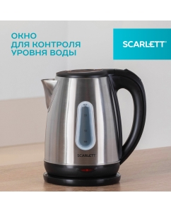 Купить Чайник электрический Scarlett SC-EK21S36 1.8 л серебристый  в E-mobi
