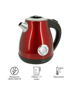 Купить Чайник электрический Atlanta ATH-2440 1.7 л красный  в E-mobi